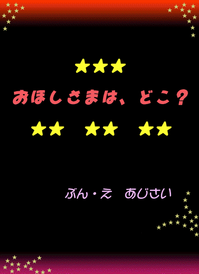 051224xmas-ani.gif